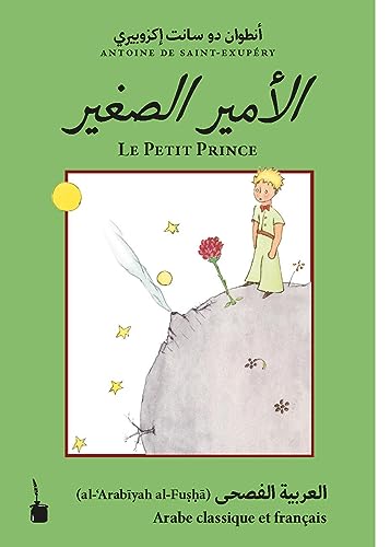 El-Ameer El-Saghir / Le Petit Prince: Der kleine Prinz - zweisprachig: (Klassisches) Arabisch und französisch von Edition Tintenfaß